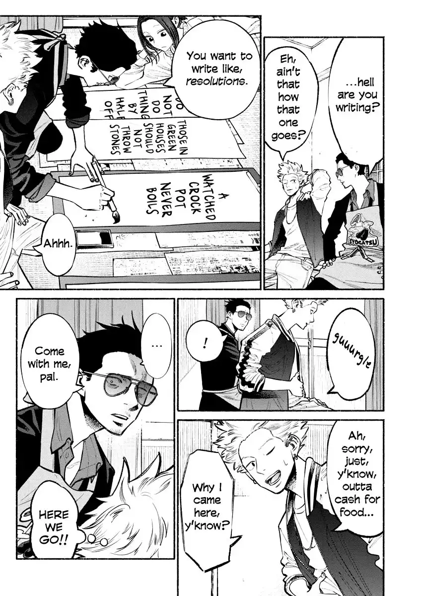 Gokushufudou: The Way of the House Husband Chapter 43 5